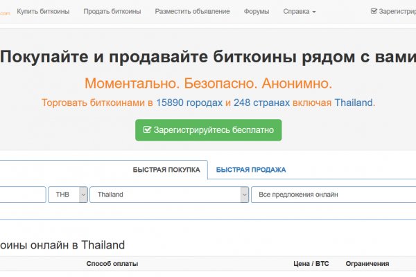 Пользователь не найден кракен даркнет