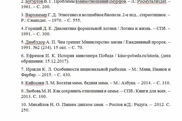 Даркнет площадки