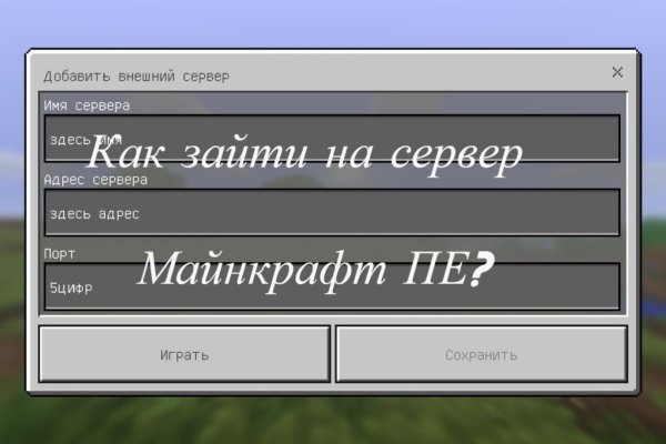 Кракен сайт как зайти