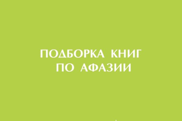 Кракен купить меф