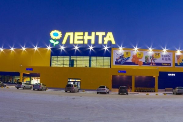 Кракен рабочий сайт