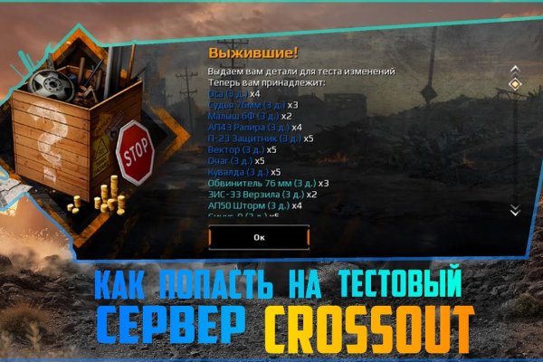 Кракен ссылка замена