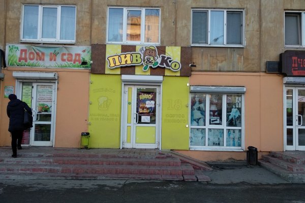 Kraken вход и ссылки