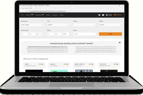 Кракен 2kr pro