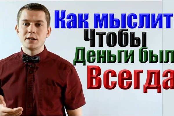 Как зайти на кракен с компа