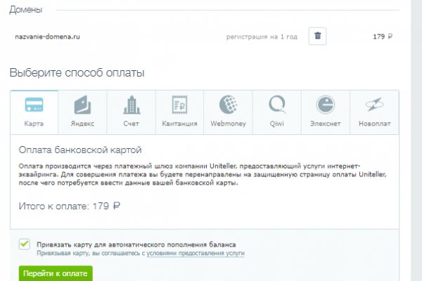 Кракен даркнет рекламы