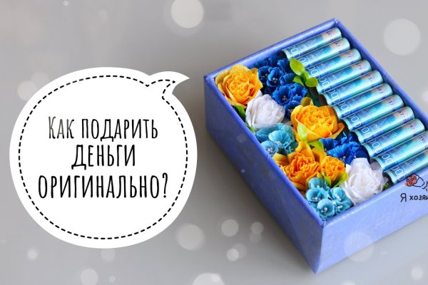 Кракен новый маркетплейс