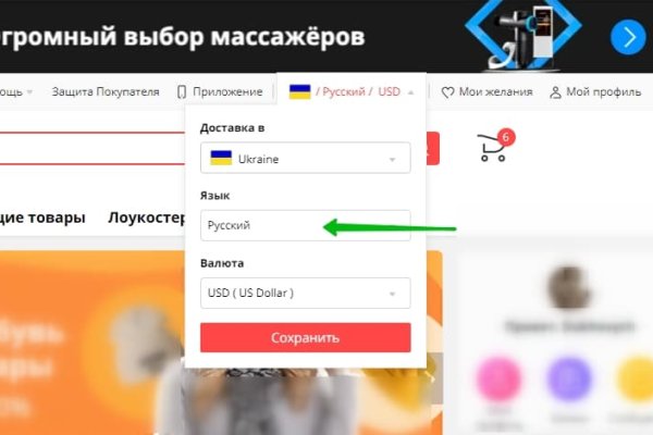 Кракен маркетплейс в москве