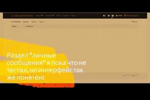 Кракен онлайн