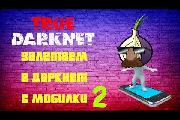 Kraken официальный сайт вход