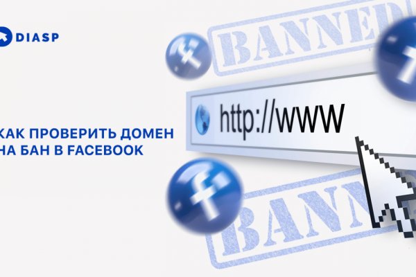 Найти ссылку на кракен