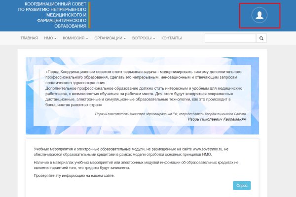 Только через тор кракен