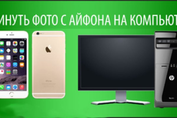 Кракен сайт ссылка