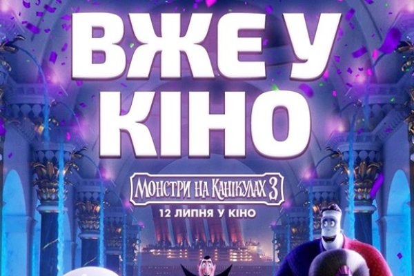 Кракен мониторинг ссылок kraken torion
