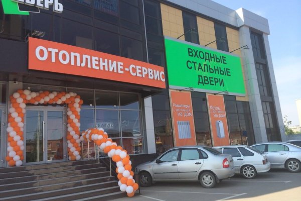 Кракен store
