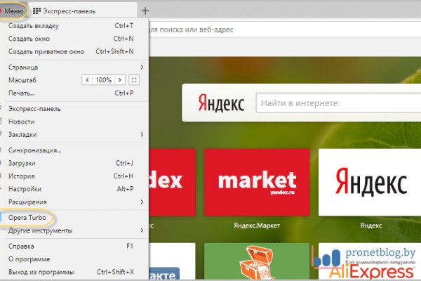 Кракен тор gigageek ru