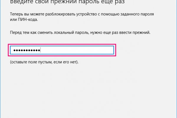 Kraken ссылка зеркало официальный
