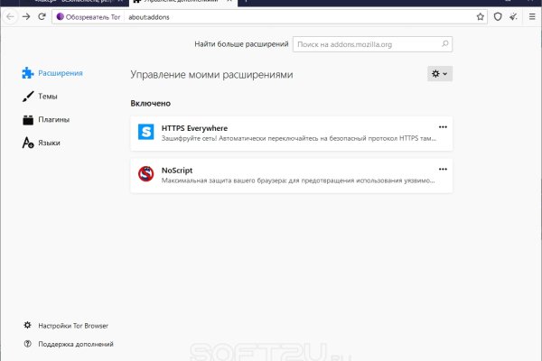Кракен ссылка купить соли