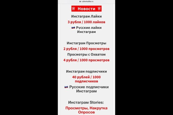 Kraken как найти ссылку