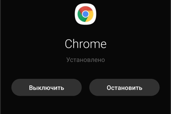 Кракен даркнет только через тор скачать