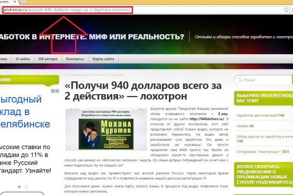 Сайты по продаже наркотиков