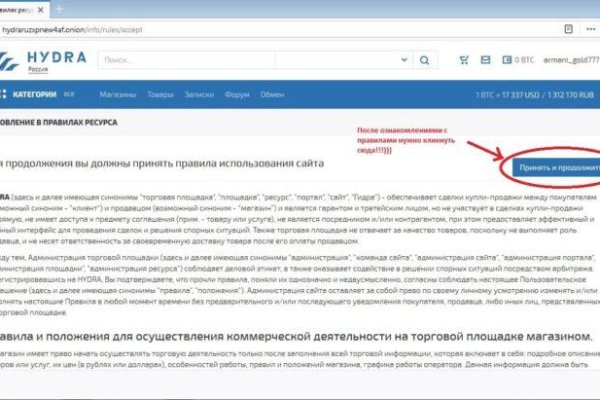 Кракен браузер ссылка