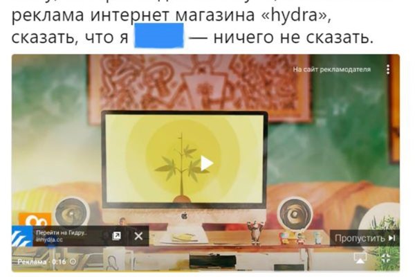 Что такое кракен маркет