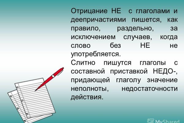 Сайты с наркотиками
