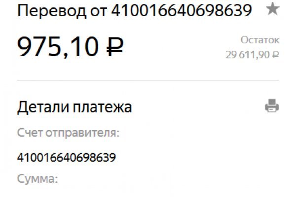 Сайт кракена актуальный