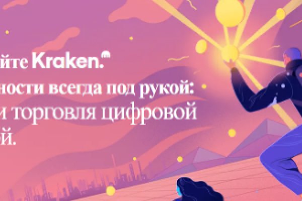 Услуги даркнета