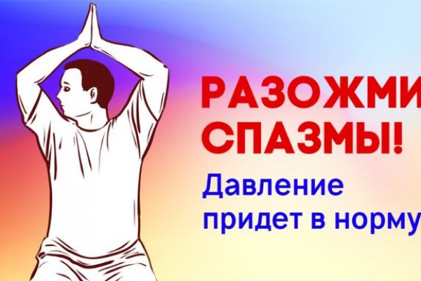 Кракен store
