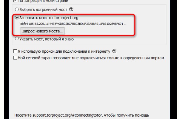 Кракен современный маркетплейс