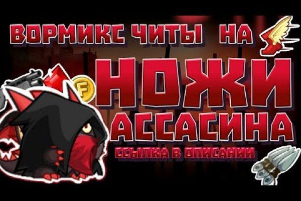 Кракен сайт закладок