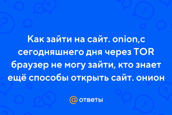 Кракен маркетплейс 2025