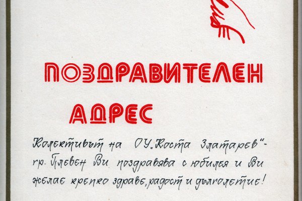 Кракен ссылка маркет