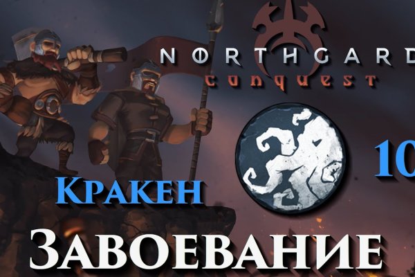 Кракен онлайн