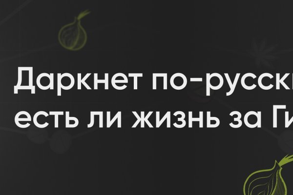 Кракен зеркало store