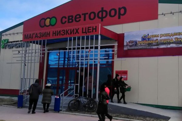 Кракен это наркотики