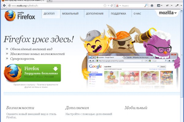 Кракен ссылка 2 веб