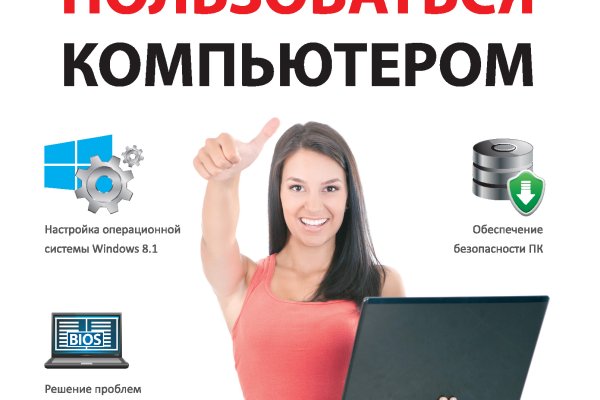 Официальный сайт даркнета