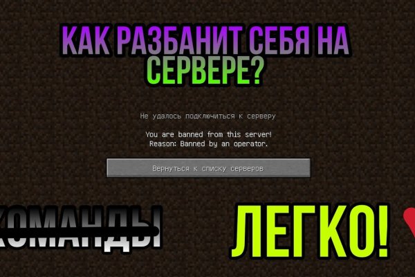 Кракен прямая ссылка