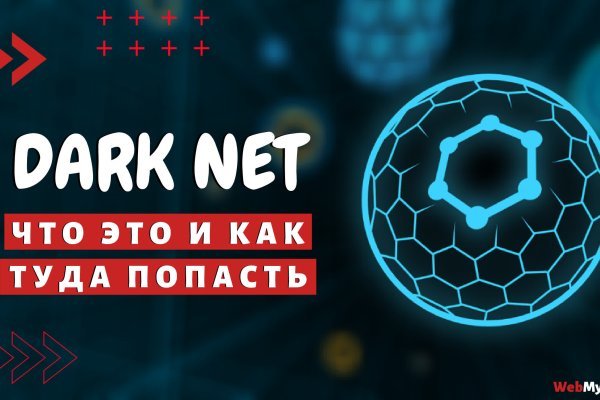 Ссылка на кракен не работает