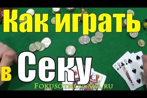 Как пополнить кошелек на кракене даркнет