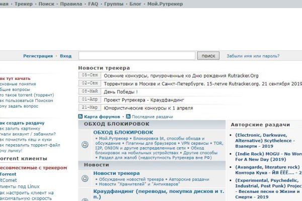 Впн для кракена