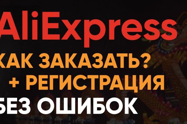 Kraken ссылки актуальные 2025 г