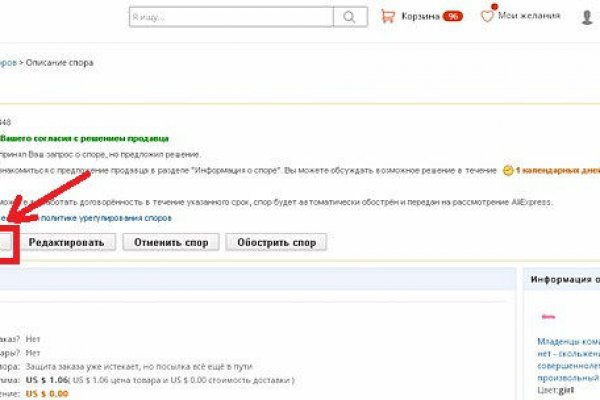 Можно ли зайти на кракен через обычный браузер