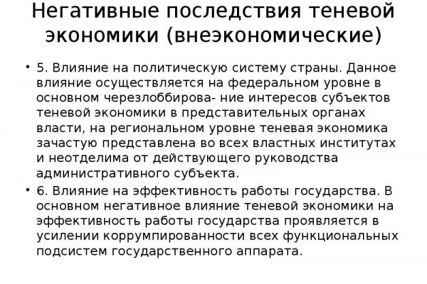 Кракен маркетплейс что там продают