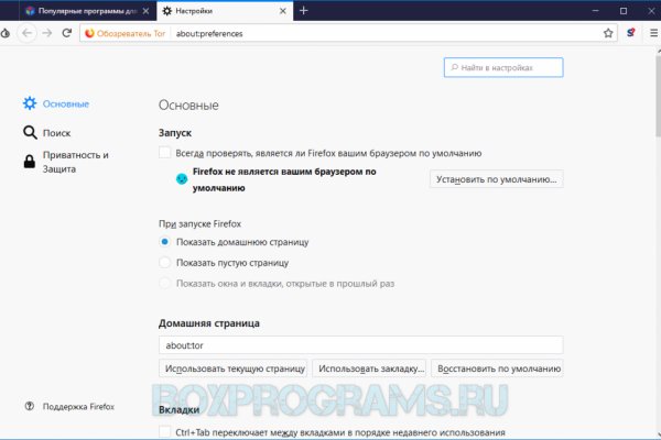 Кракен купить мефедрон