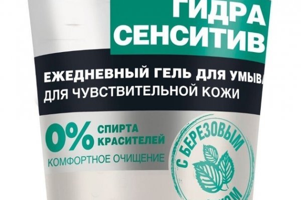 Как выйти на кракен